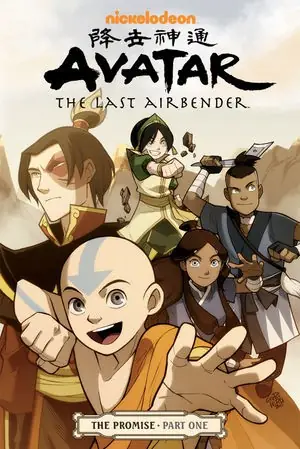 Cover of Avatar by Gene Luen Yang