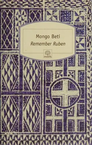 Cover of Remember ruben by Mongo Beti