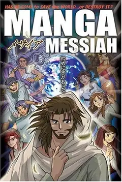 Manga Messiah cover