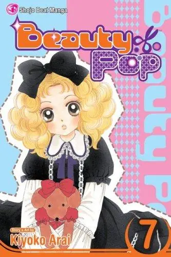 Cover of Beauty Pop, Vol. 7 (Beauty Pop) by Kiyoko Arai