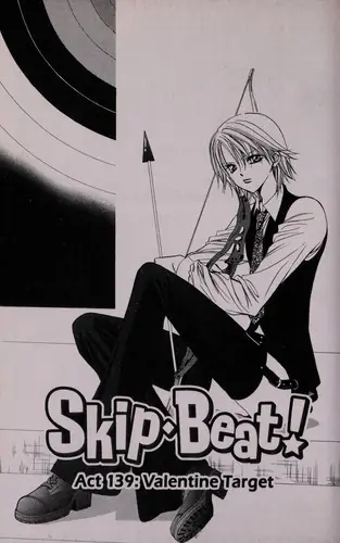 Cover of Skip Beat!, Vol. 13 by Yoshiko Nakamura