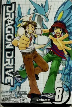 Dragon Drive, Vol. 8 cover