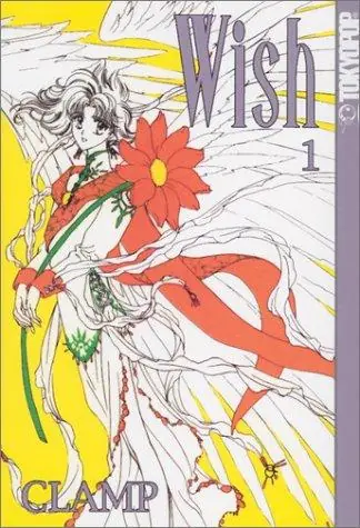 Cover of Wish 1 by CLAMP
