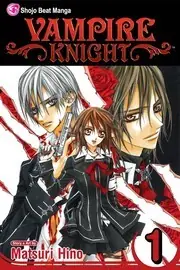 Cover of Vampire knight by 樋野 まつり