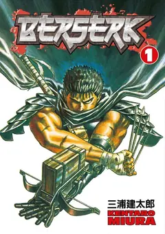 Berserk Vol. 1 cover