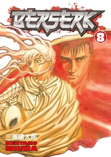 Cover of Berserk, Vol. 8 by Kentaro Miura