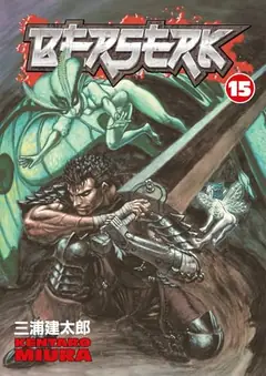 Berserk, Vol. 15 cover