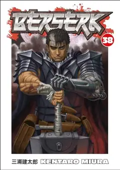Berserk, Vol. 38 cover