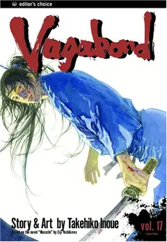 Vagabond, Vol. 17 cover