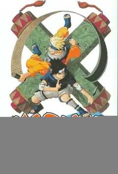 Naruto, Vol. 17 cover