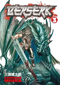 Berserk, Vol. 3 cover