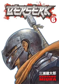 Berserk, Vol. 6 cover