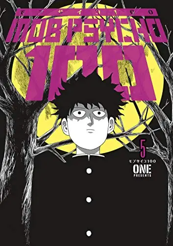 Cover of Mob Psycho 100, Vol. 5 by ONE